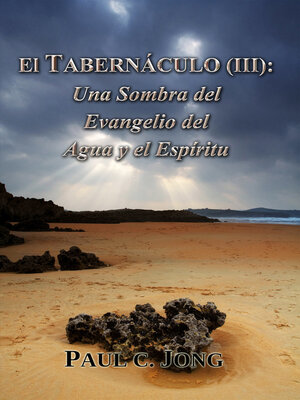 cover image of El Tabernáculo (III)